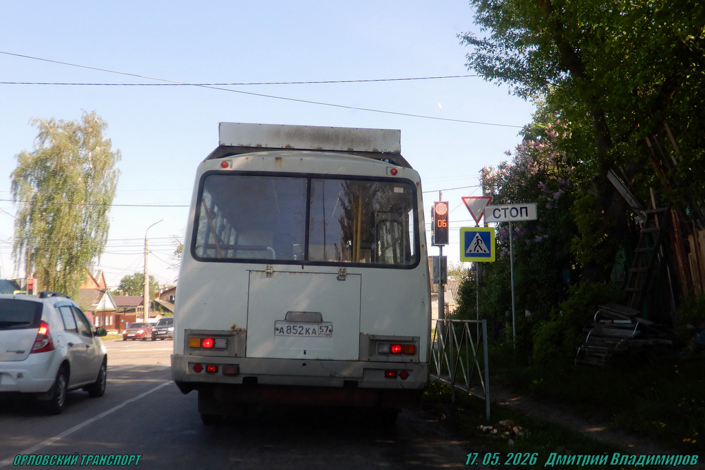 � 852 �� 57