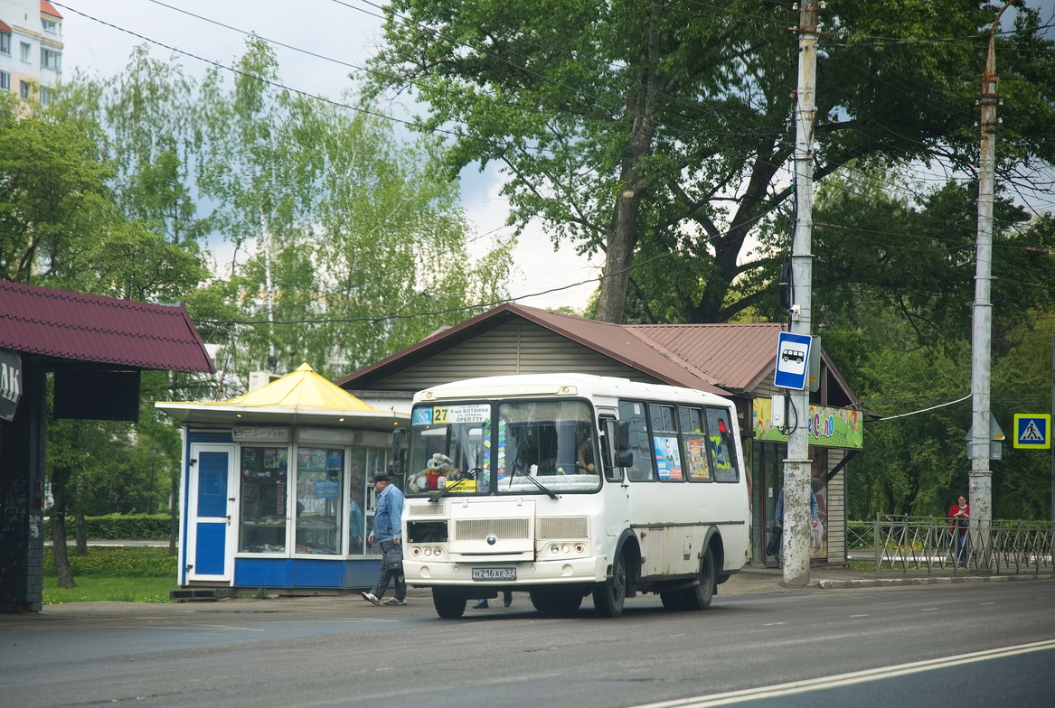 � 216 �� 57