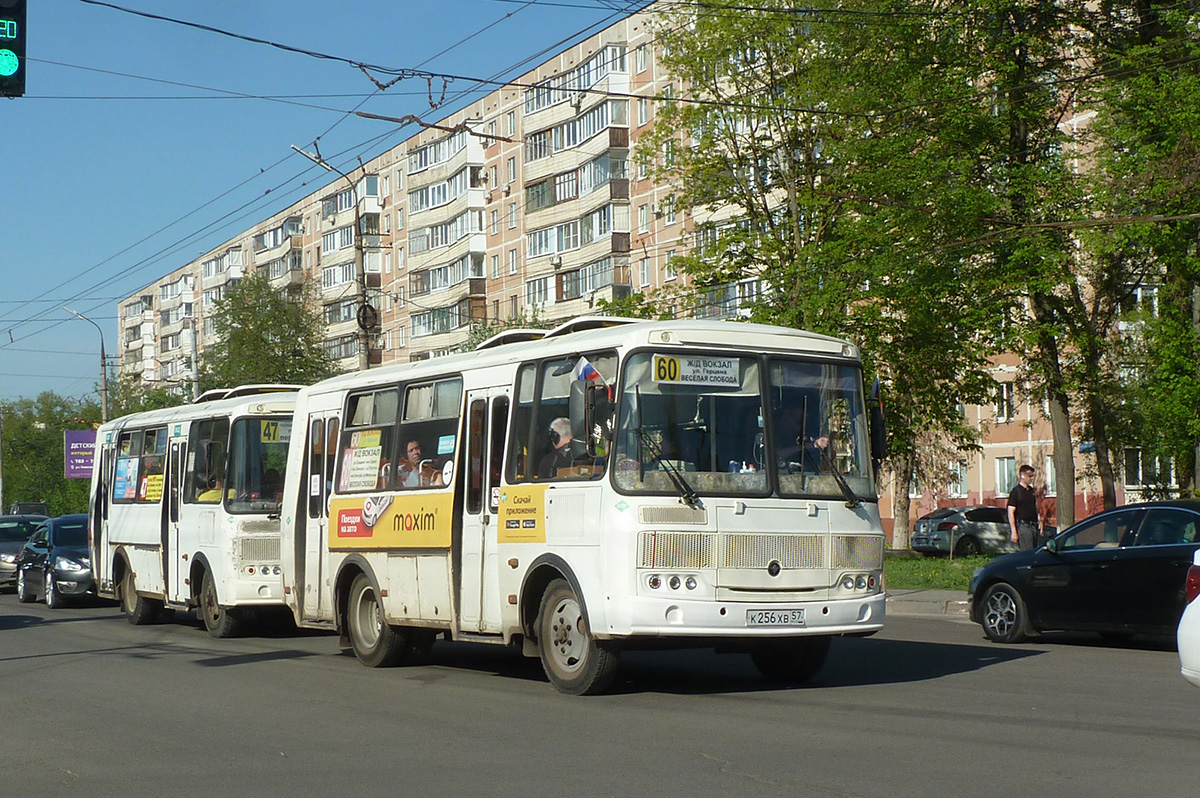 � 256 �� 57