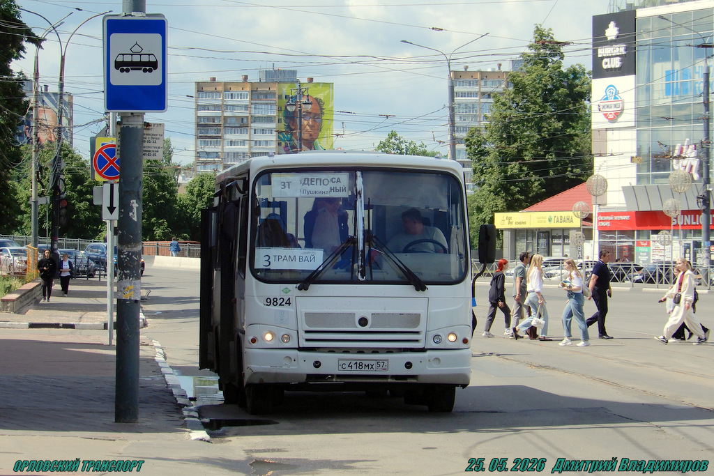 С 418 МХ 57 С 418 МХ 57