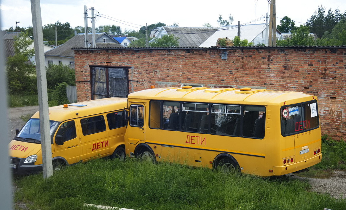 Н 260 УН 57, М 151 АР 57 Н 260 УН 57, М 151 АР 57