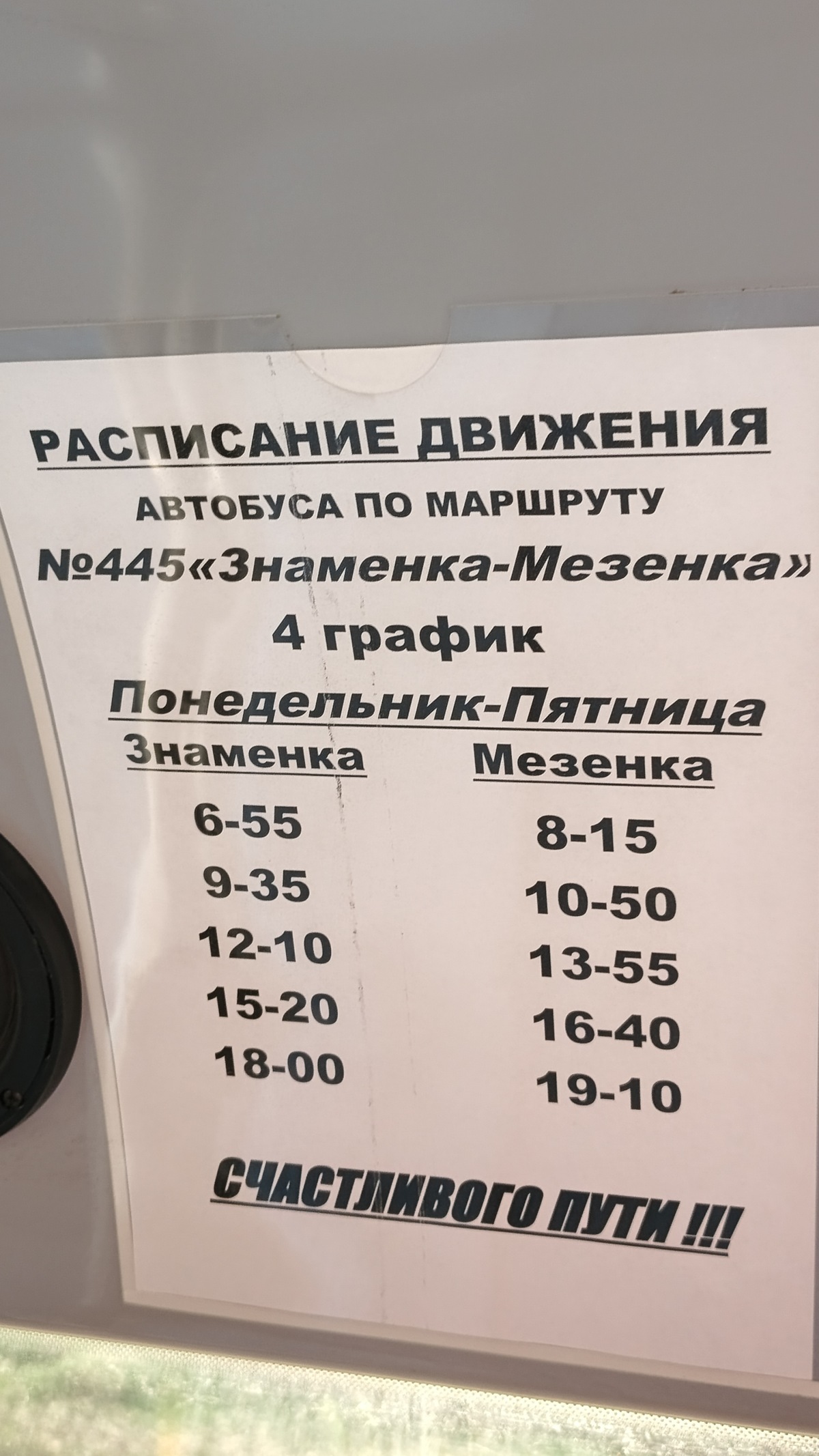?