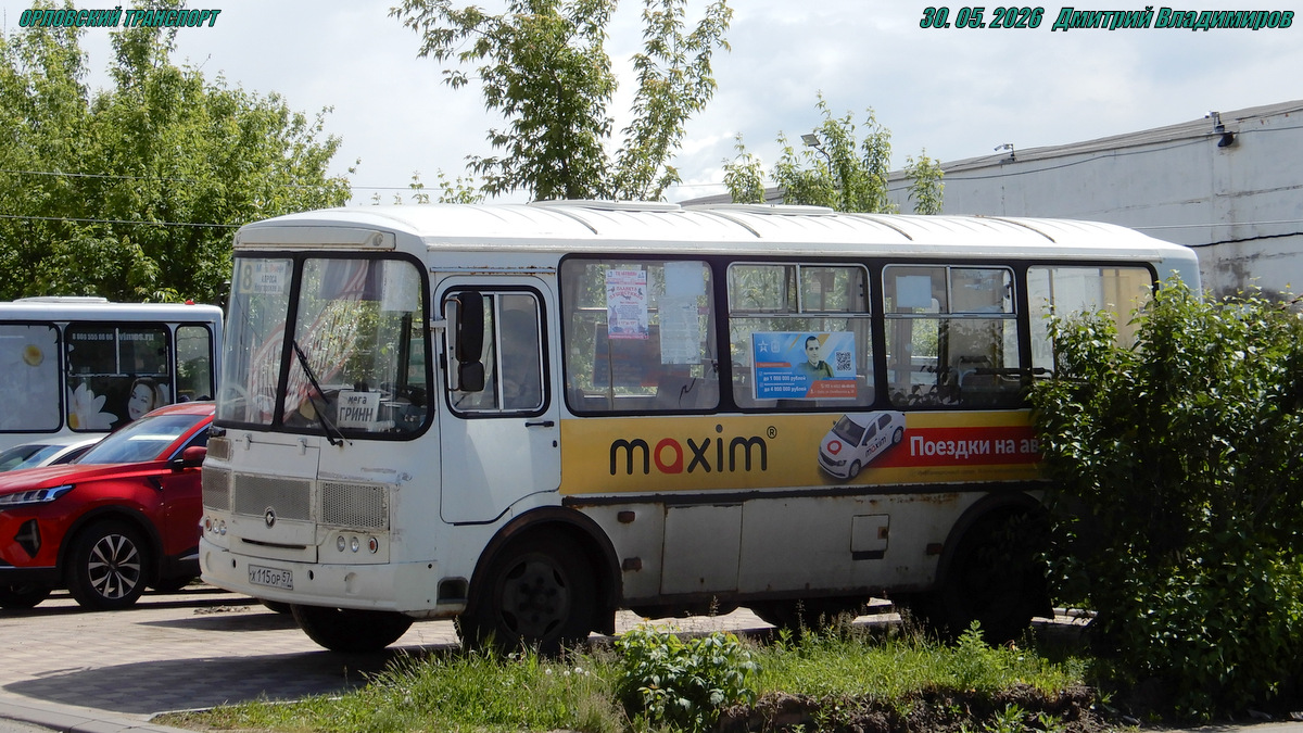 К 287 ХВ 57 К 287 ХВ 57