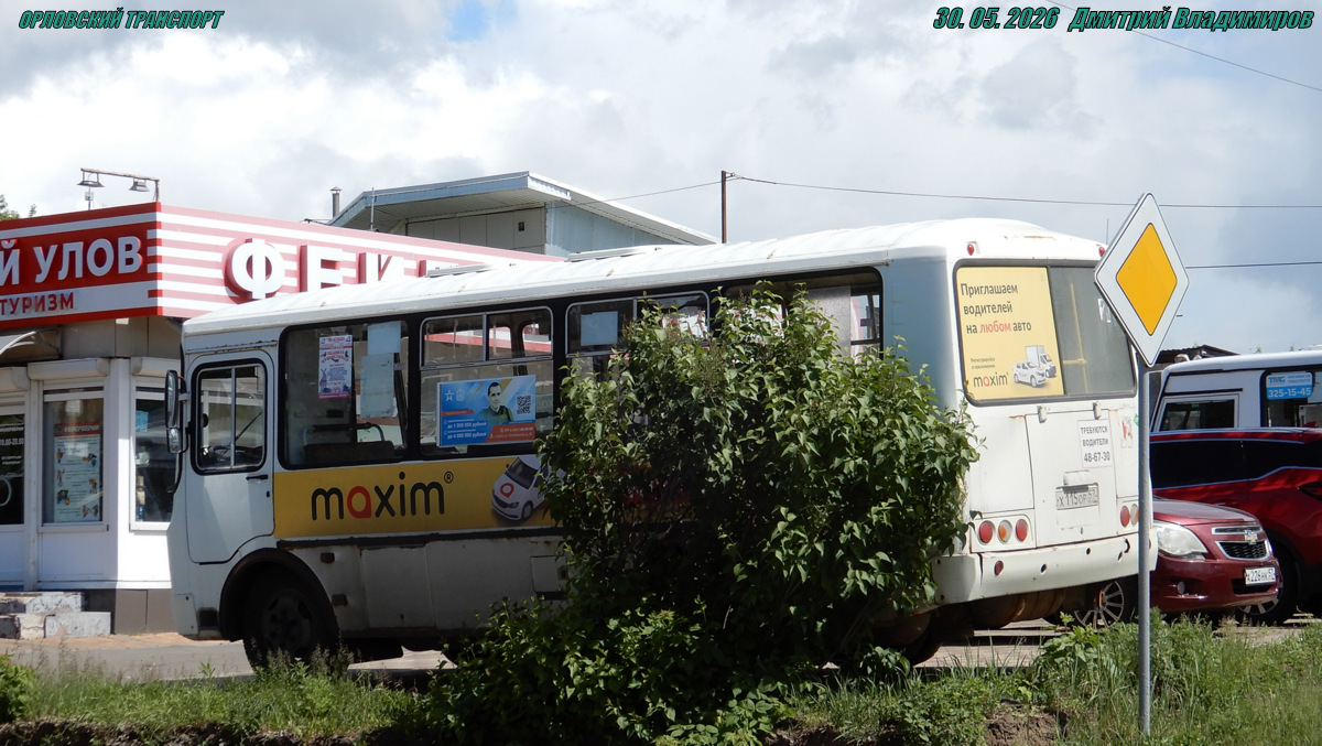 К 287 ХВ 57 К 287 ХВ 57