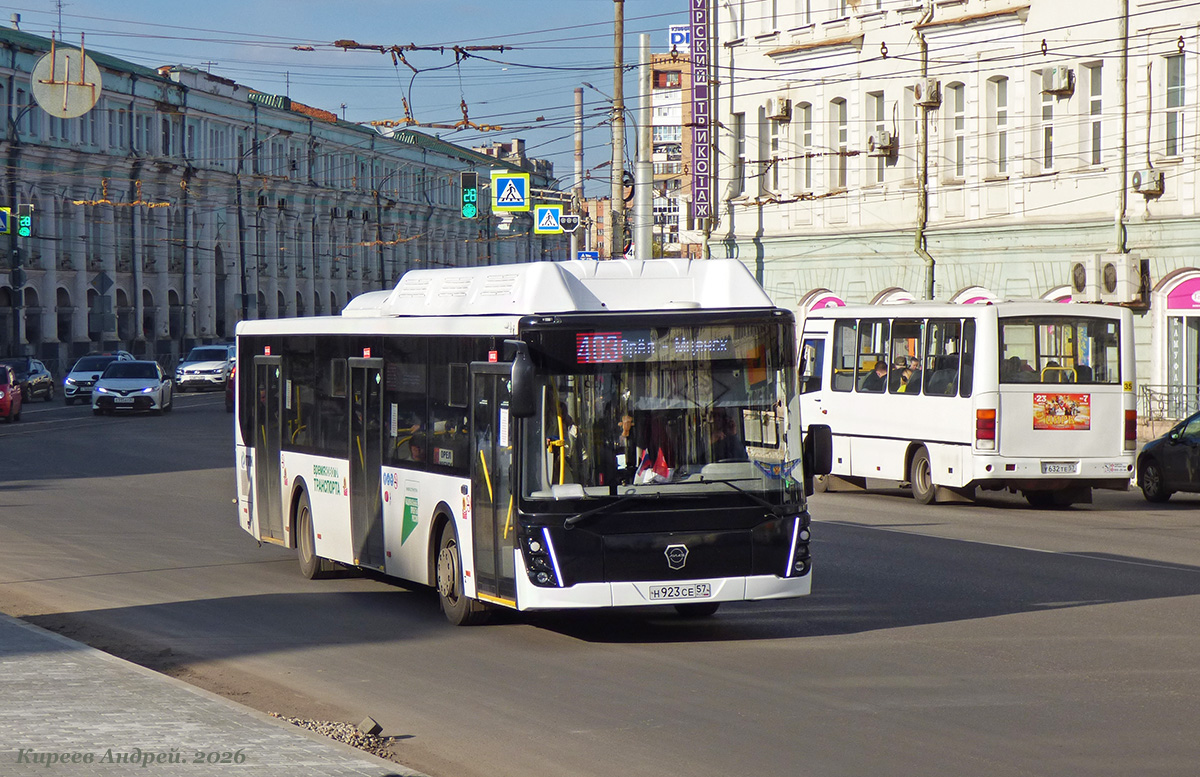 Н 923 СЕ 57 Н 923 СЕ 57