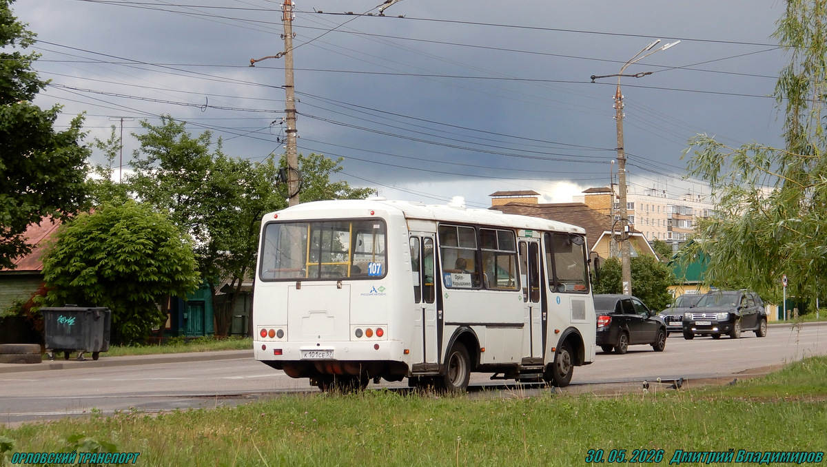 К 101 СЕ 57 К 101 СЕ 57