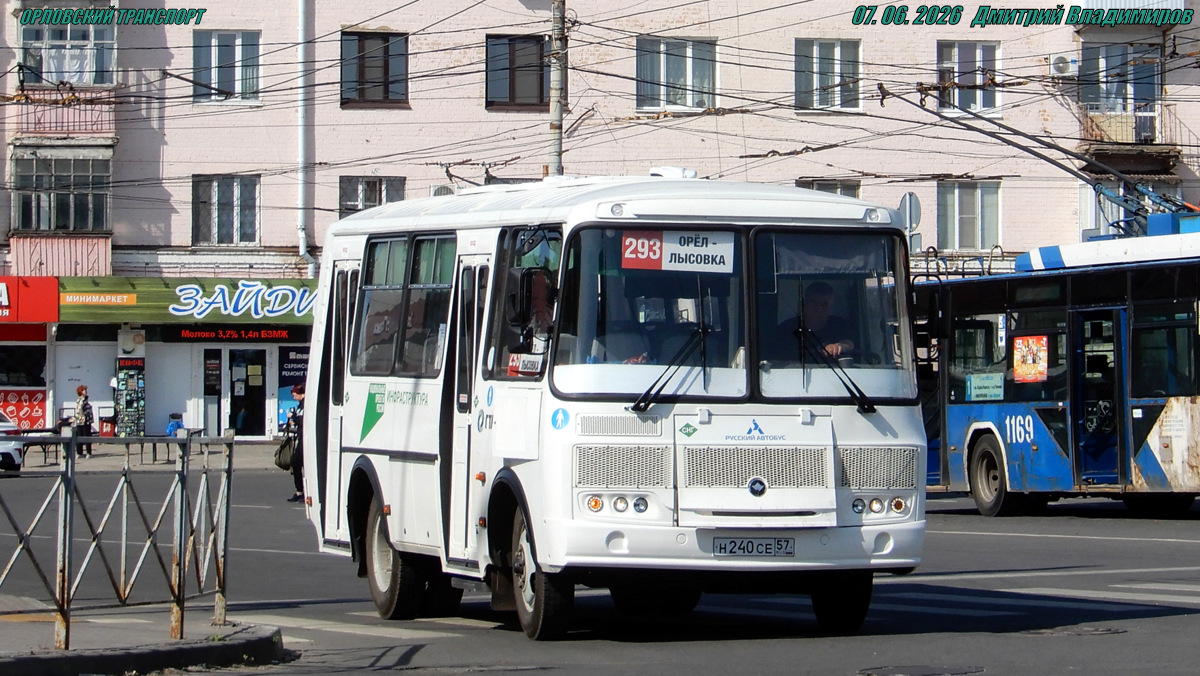 Н 240 СЕ 57 Н 240 СЕ 57