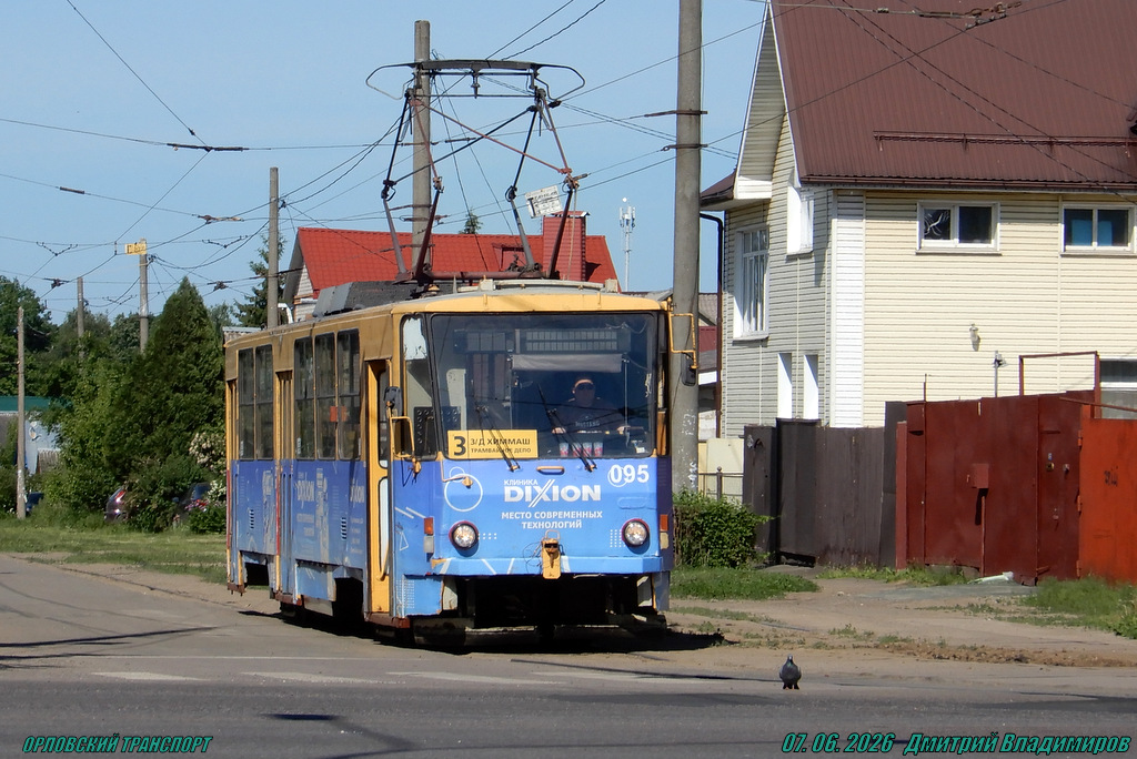 095 095
