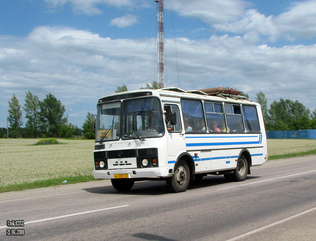 �� 257 57