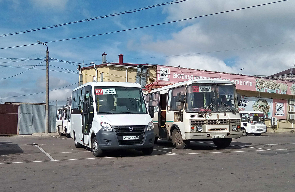 � 241 �� 57, � 455 �� 57