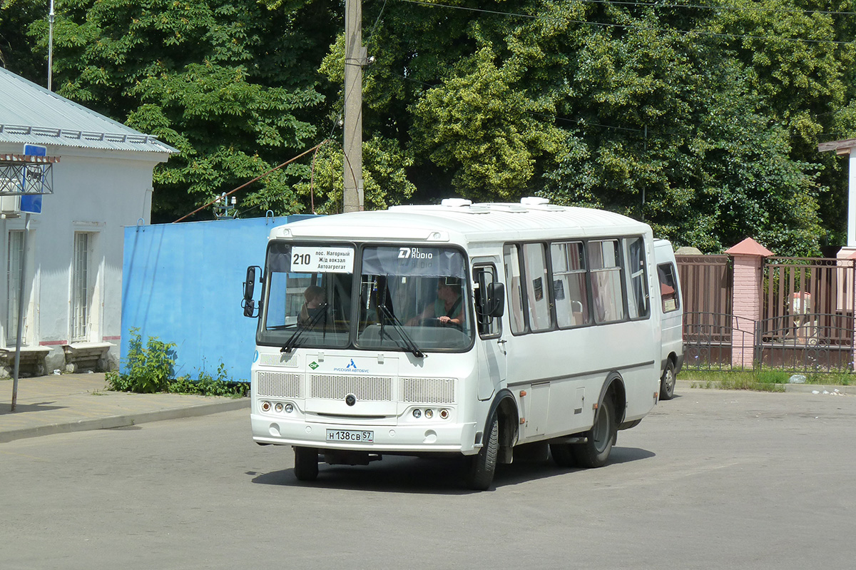 � 138 �� 57