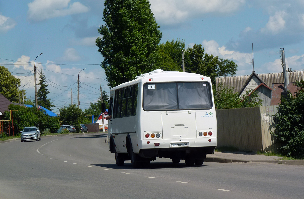 � 138 �� 57