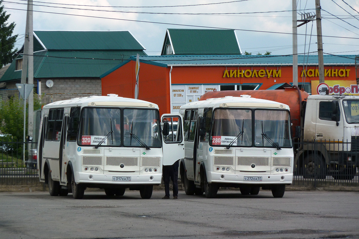 � 272 �� 57, � 317 �� 57