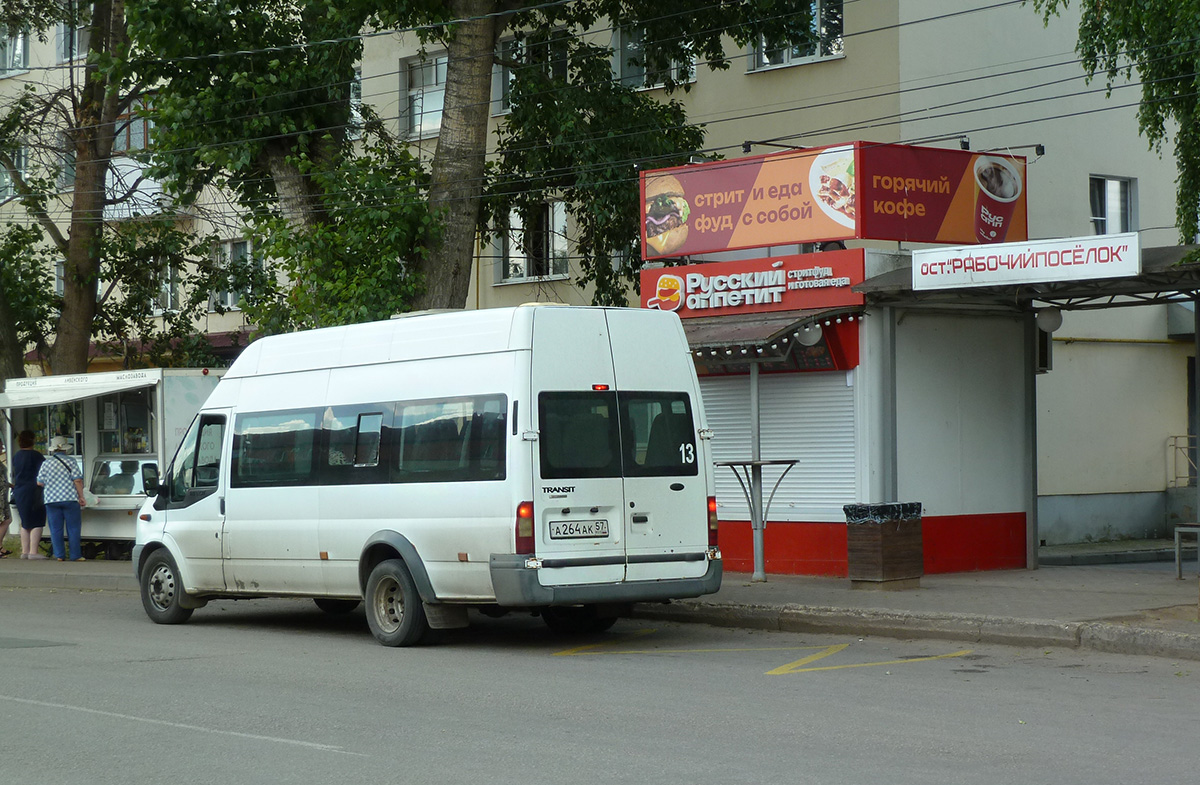 � 264 �� 57