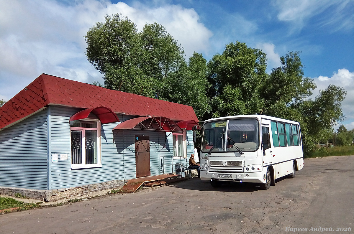 А 295 МВ 57, Автостанция (Змиёвка) А 295 МВ 57, Автостанция (Змиёвка)