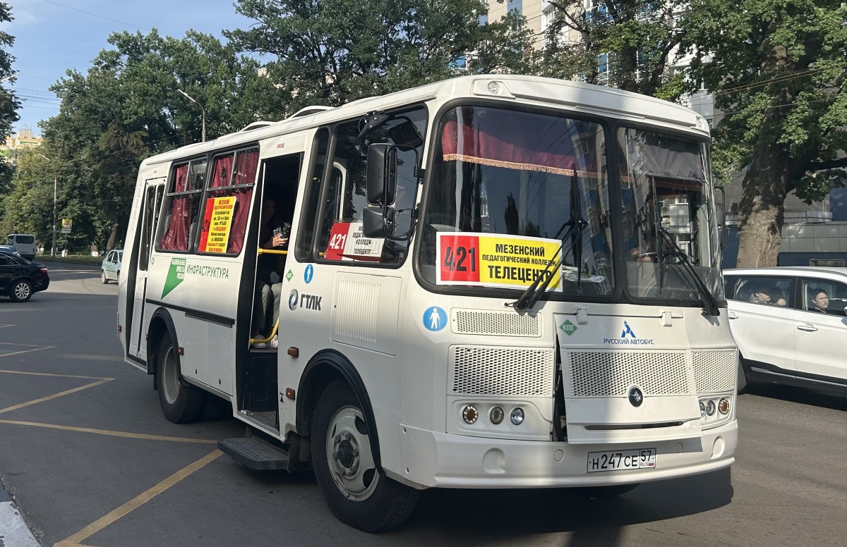 Н 247 СЕ 57 Н 247 СЕ 57