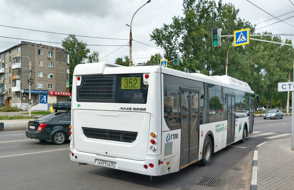 Н 471 СЕ 57 Н 471 СЕ 57