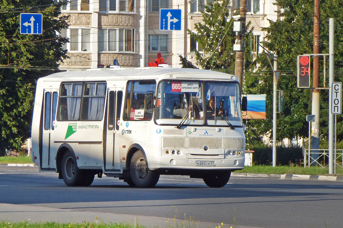 � 265 �� 57