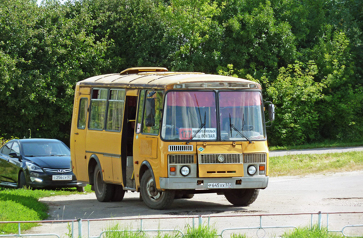 � 645 �� 57