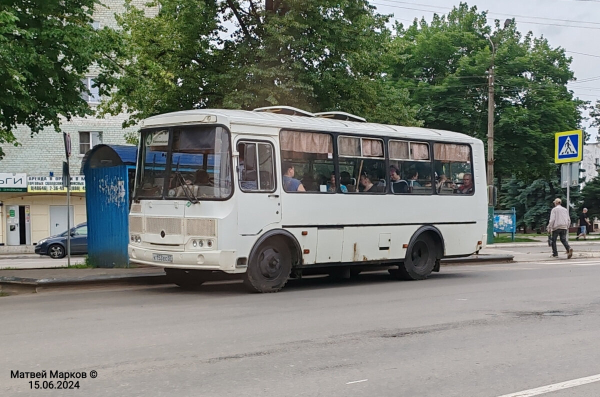 К 153 ЕС 57 К 153 ЕС 57