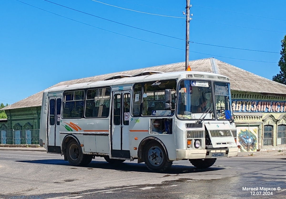 � 305 �� 57