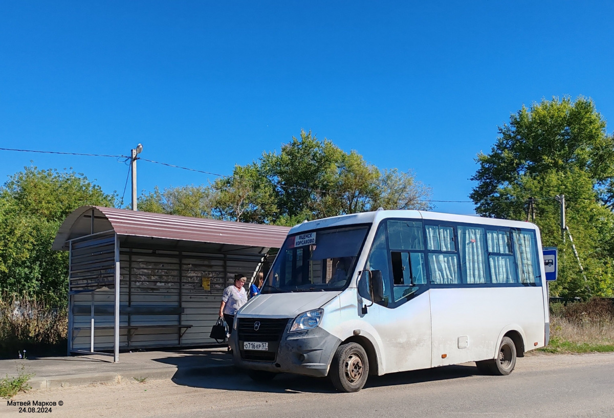 О 716 КР 57 О 716 КР 57