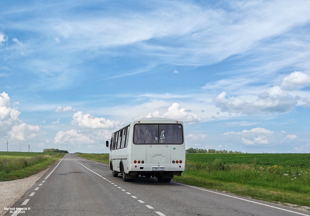 С 191 СУ 57 С 191 СУ 57