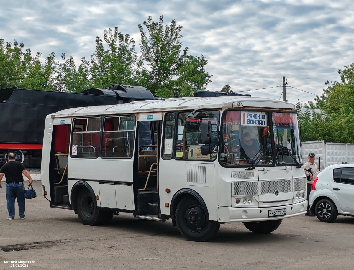 � 451 �� 57