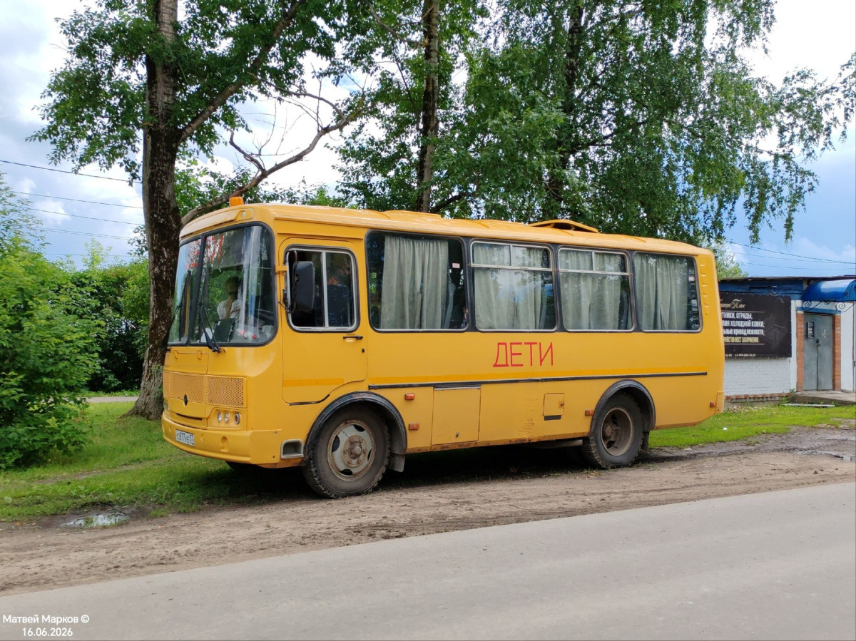 С 877 УЕ 57 С 877 УЕ 57