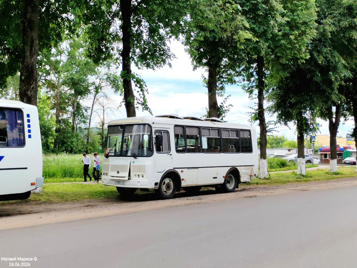 � 150 �� 57