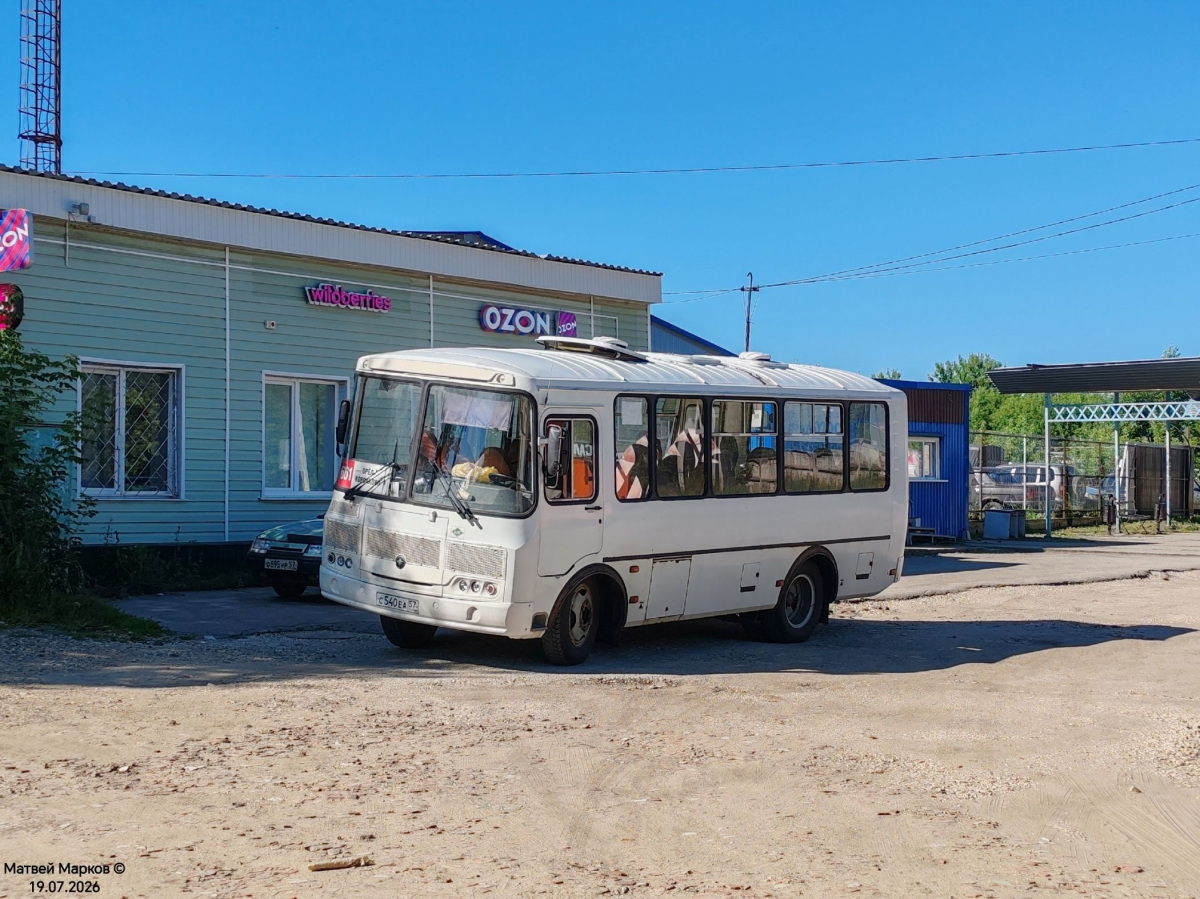 � 540 �� 57