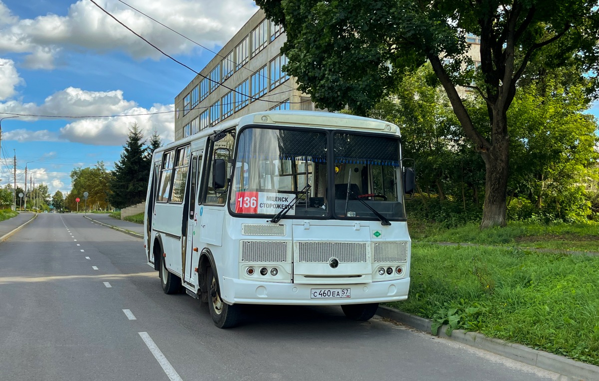 С 460 ЕА 57 С 460 ЕА 57
