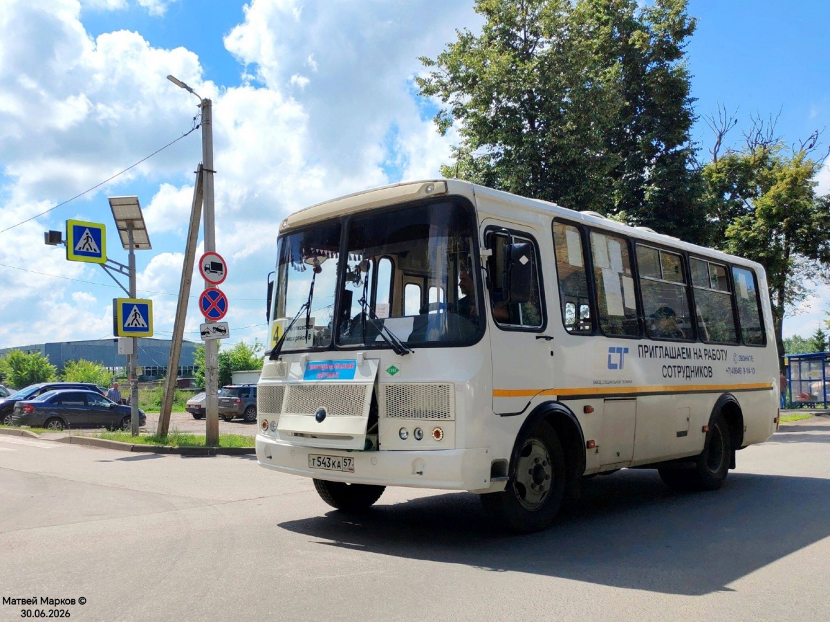 Т 543 КА 57 Т 543 КА 57