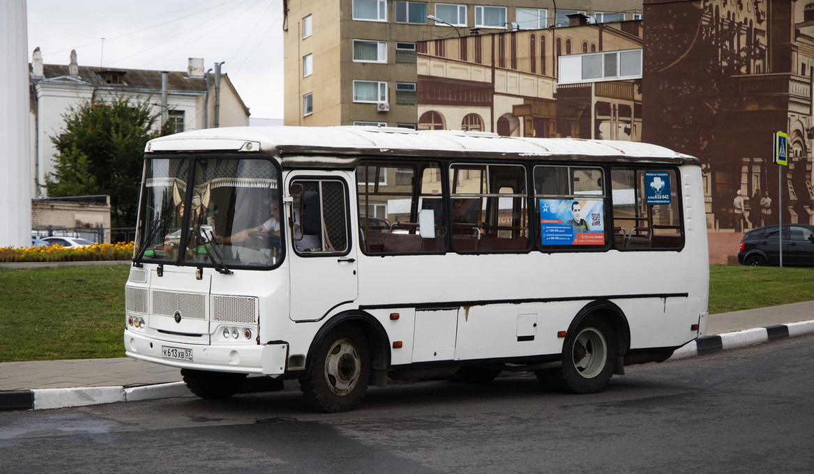 К 613 ХВ 57 К 613 ХВ 57