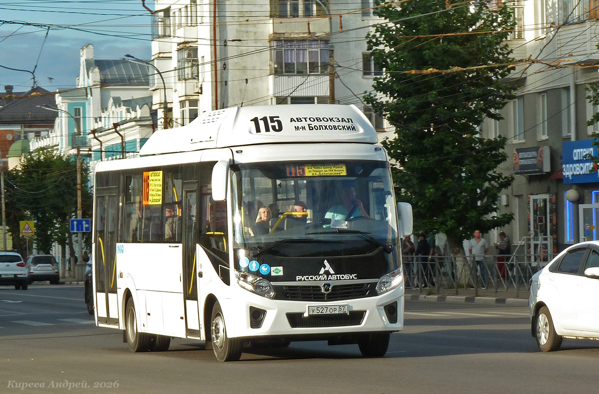 � 527 �� 57