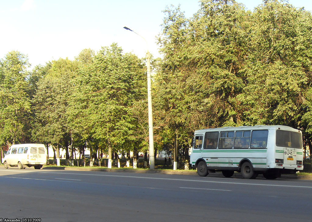 НН 346 57, НН 348 57 НН 346 57, НН 348 57