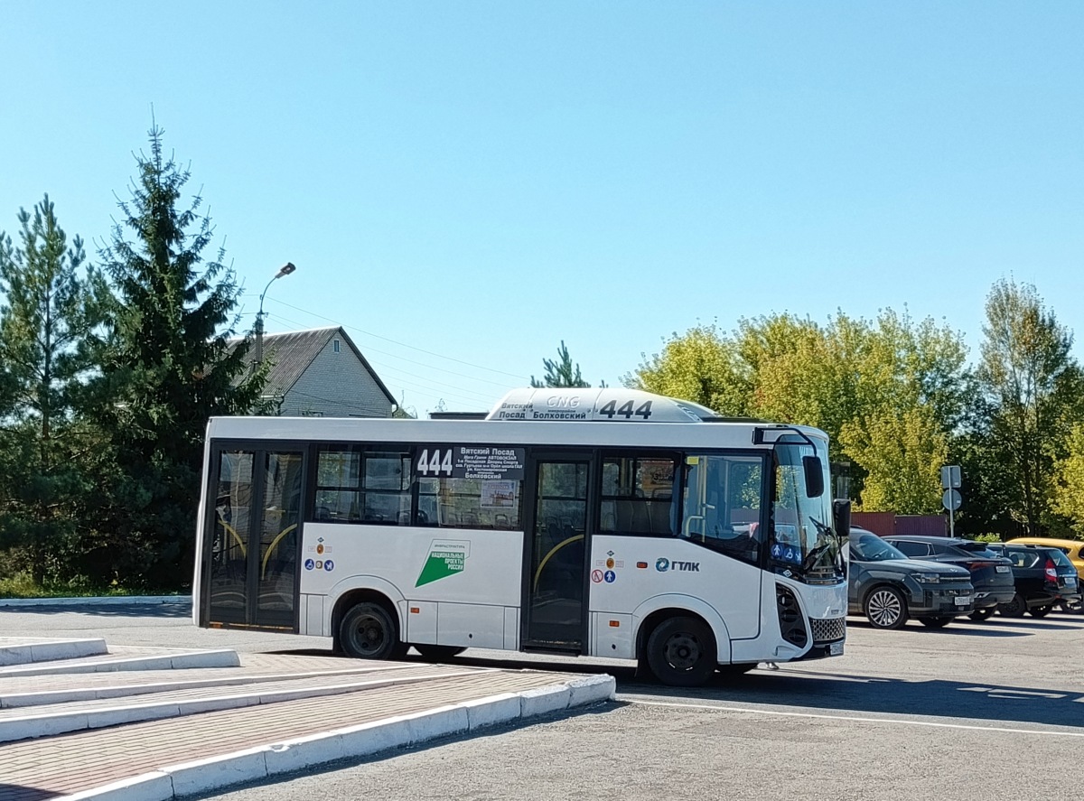 � 234 �� 57