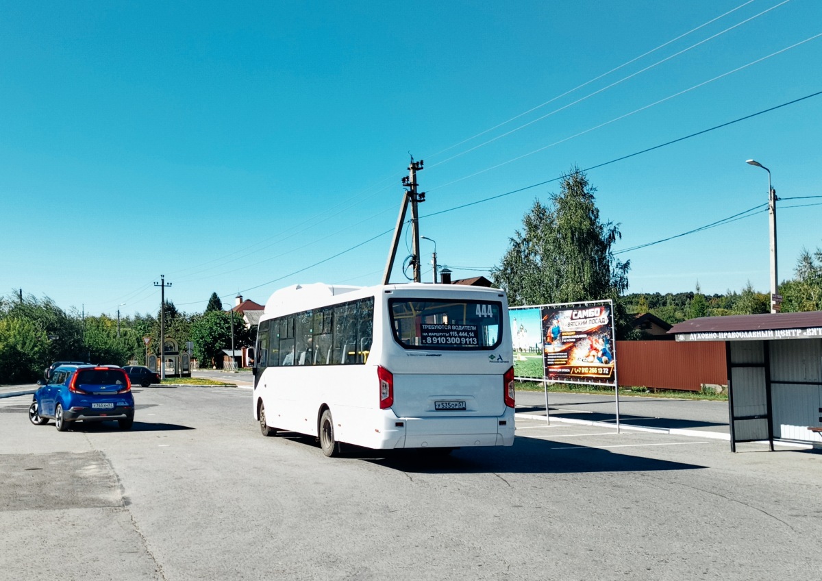 У 535 ОР 57 У 535 ОР 57