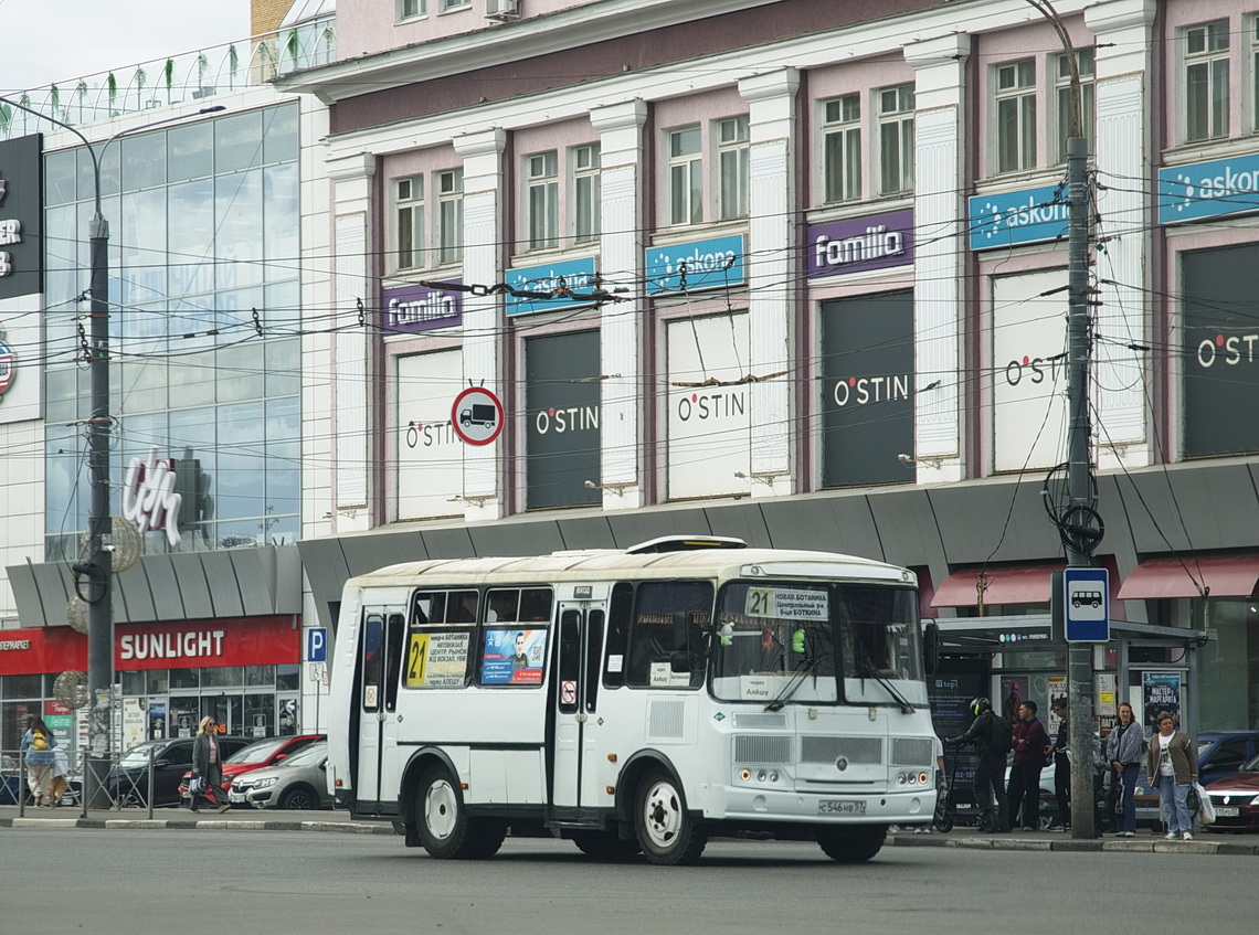 С 546 НВ 57 С 546 НВ 57