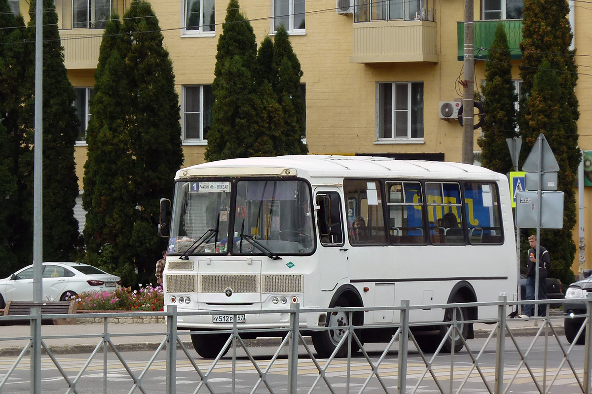 У 512 РХ 57 У 512 РХ 57