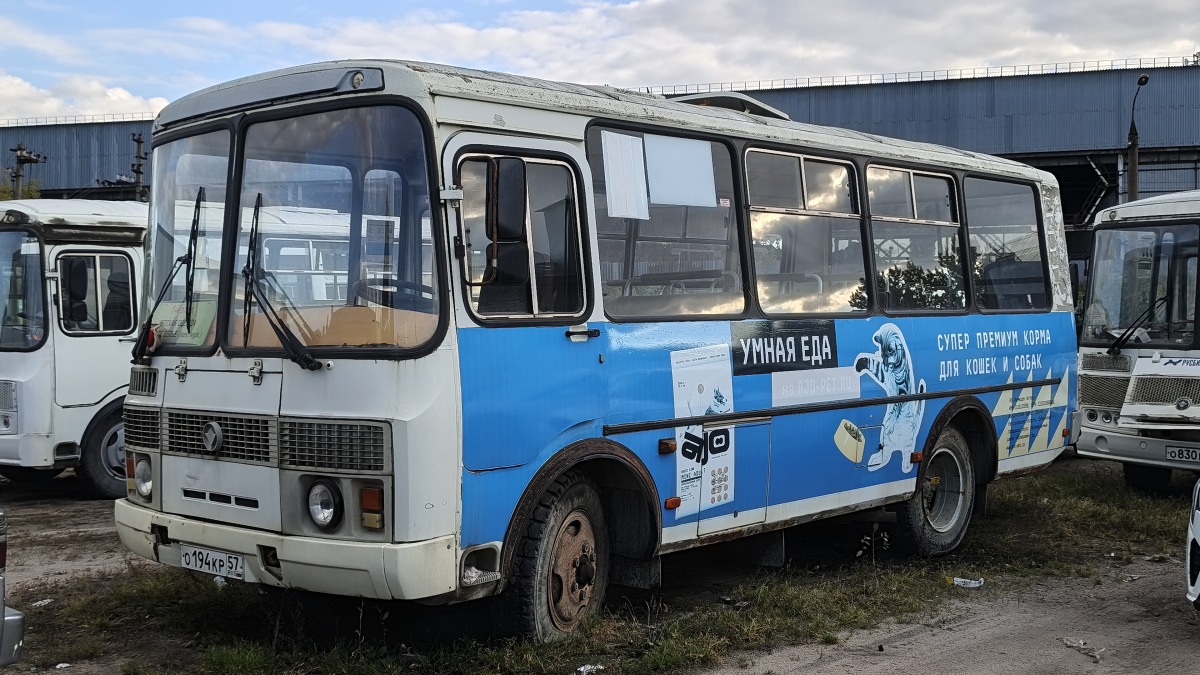 � 194 �� 57
