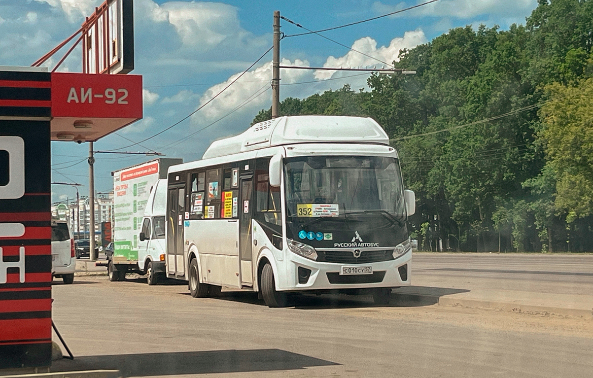 С 010 СУ 57 С 010 СУ 57
