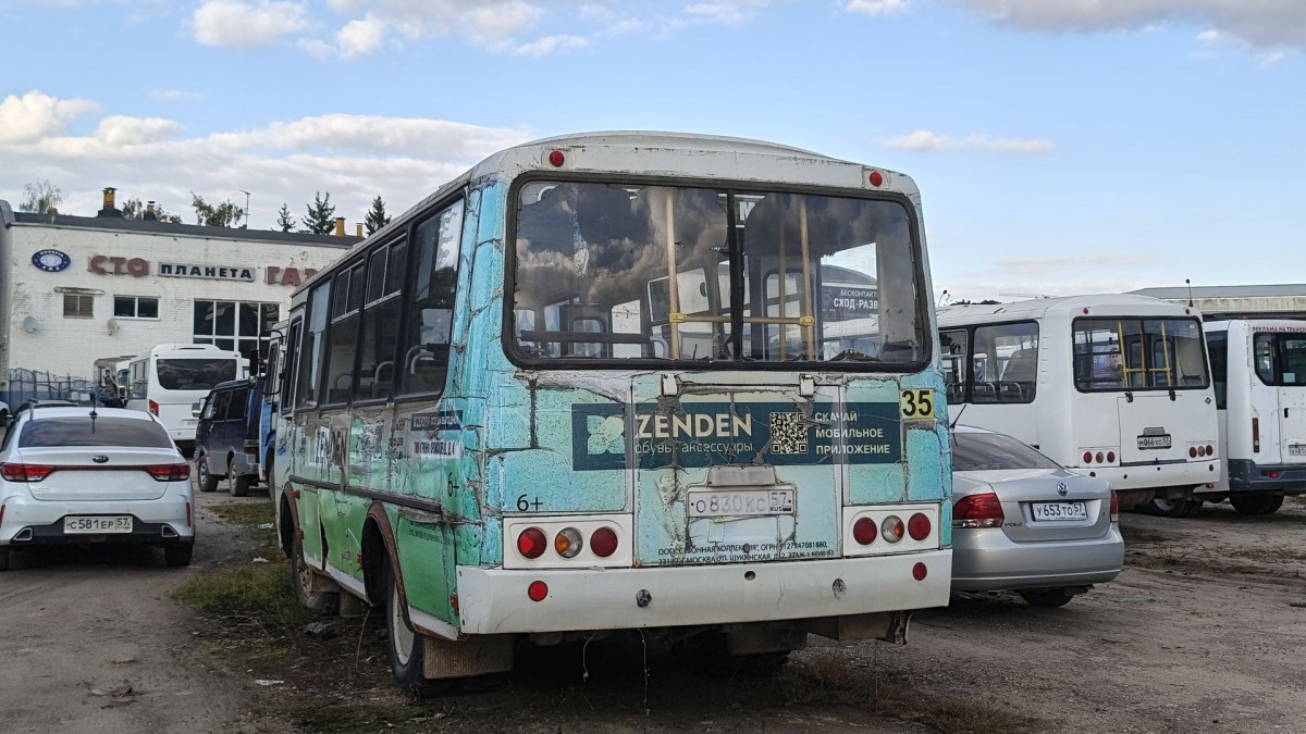 � 830 �� 57