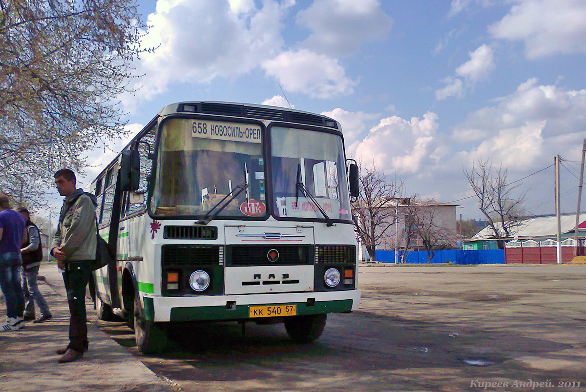 �� 540 57