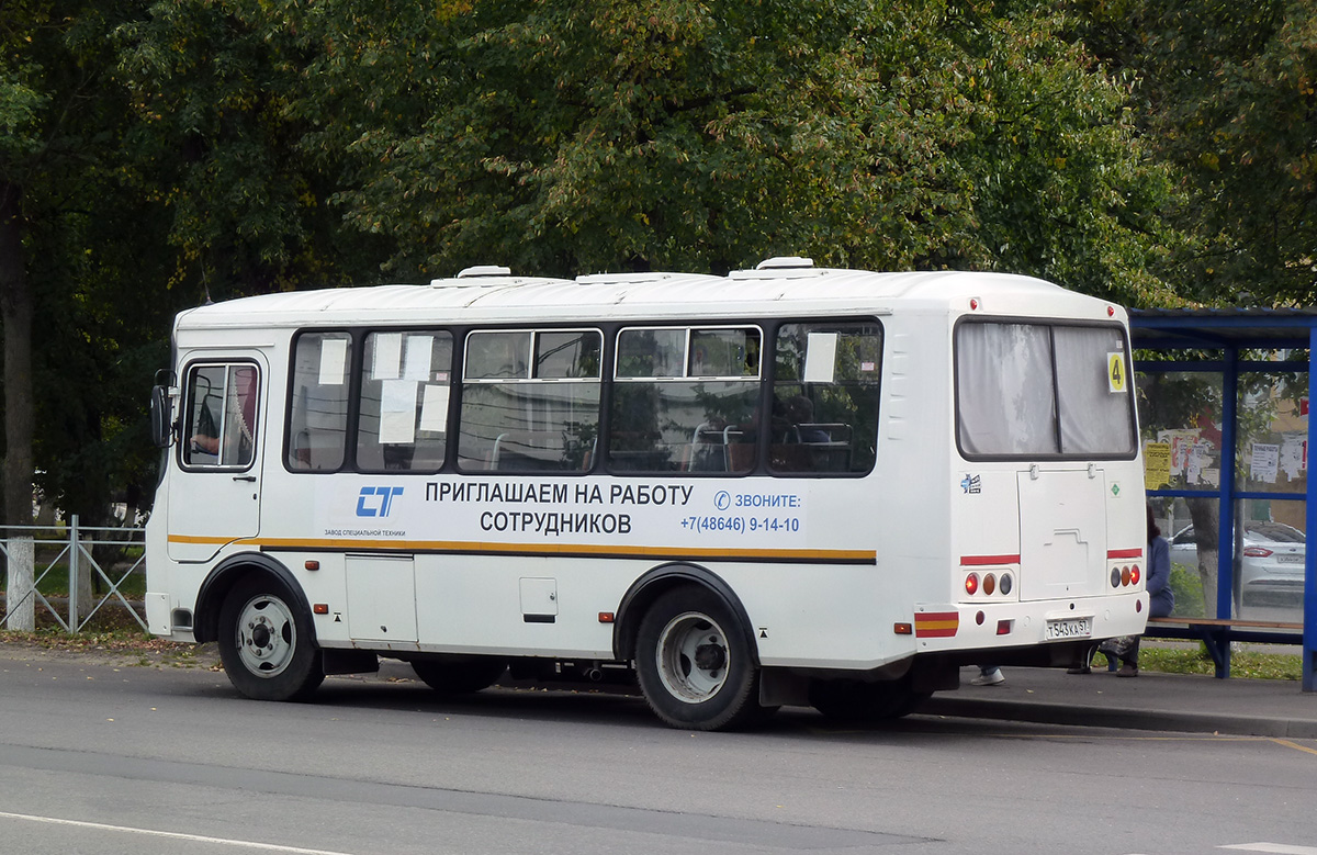 � 543 �� 57