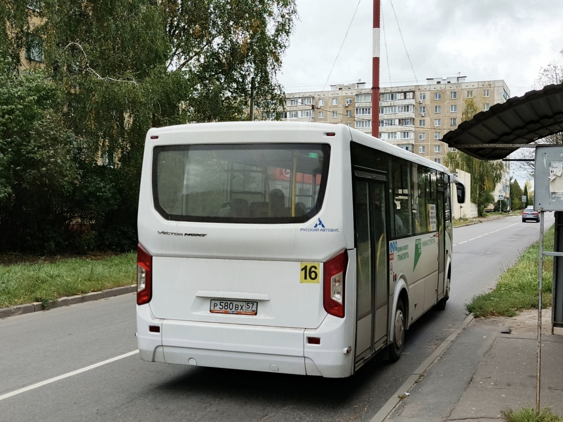 � 580 �� 57