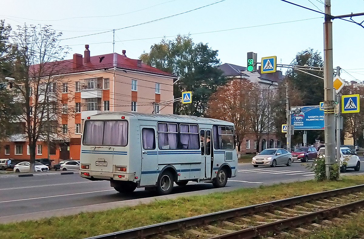 Е 231 ХО 57 Е 231 ХО 57