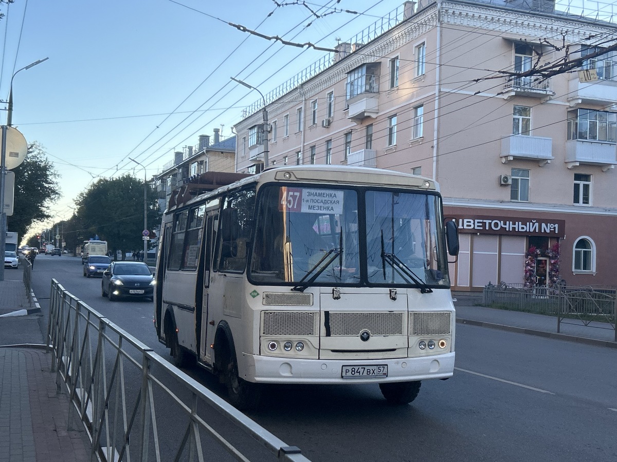Р 847 ВХ 57 Р 847 ВХ 57