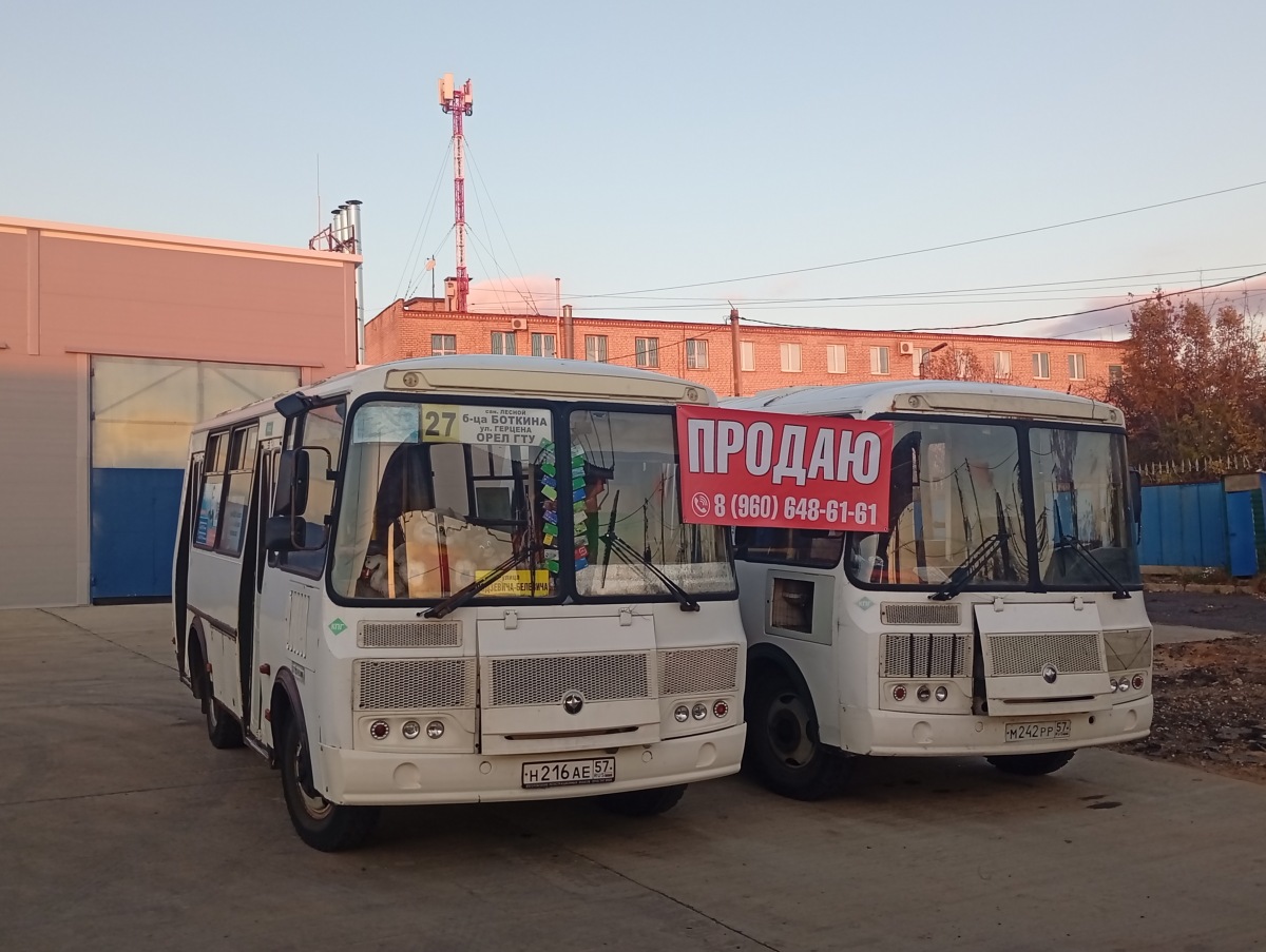 Н 216 АЕ 57 Н 216 АЕ 57