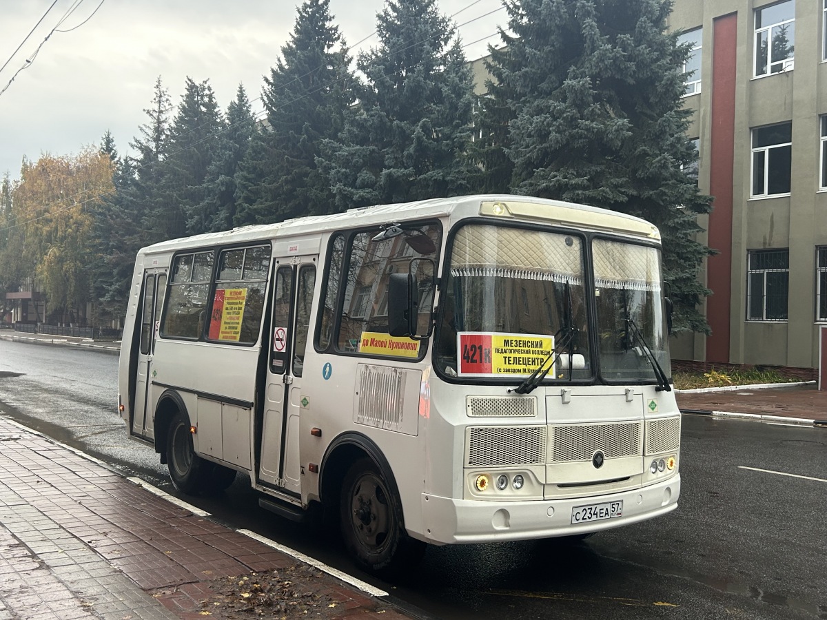 � 234 �� 57